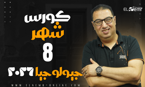 مصغرة الدورة