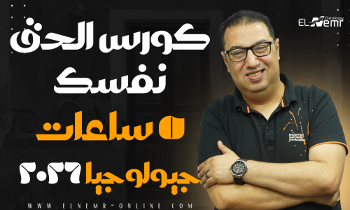 مصغرة الدورة